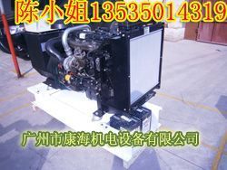 供應(yīng)坪山新區(qū)330kw康明斯,發(fā)電機(jī),廣州柴油發(fā)電機(jī)_機(jī)械及行業(yè)設(shè)備_世界工廠網(wǎng)中國產(chǎn)品信息庫