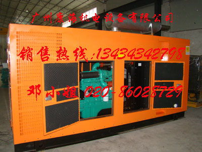廣州發(fā)電機 廣州柴油發(fā)電機組200kw點價格及規(guī)格型號