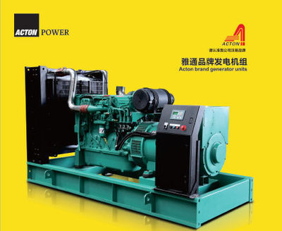廣州荔灣區(qū)發(fā)電機出租價格及報價-東莞雅通發(fā)電機出租公司-機電商情網(wǎng)產(chǎn)品供應(yīng)-機電商情網(wǎng)在線產(chǎn)品報價
